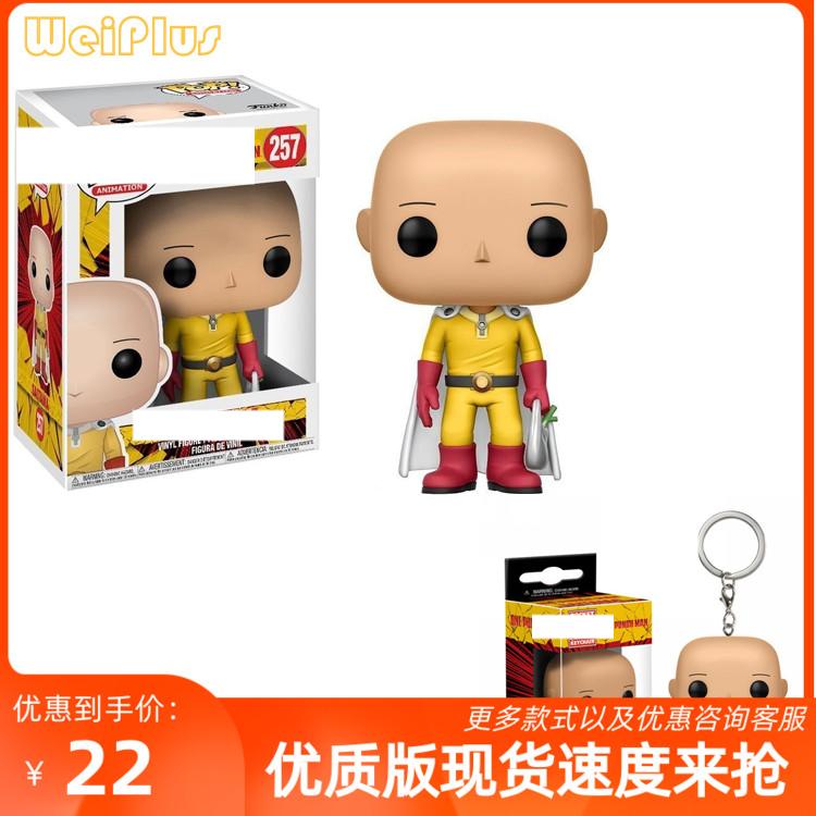 一拳超人一击男手Saitama手办模型琦玉老师动漫周边#257