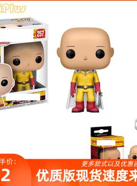 一拳超人一击男手Saitama手办模型琦玉老师动漫周边#257