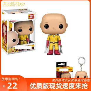 一拳超人一击男手Saitama手办模型琦玉老师动漫周边#257
