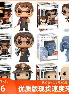 哈利波特Harry Poter骑扫帚马尔福桃金娘博格特手办