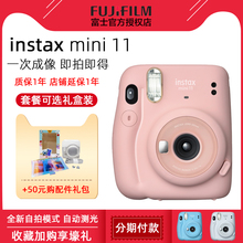 拍立得mini11相机mini9升级版女学生智能免冲印一次成像含相纸彩