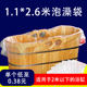 浴桶浴缸套一次性泡澡袋洗澡袋加厚泡澡桶袋子浴膜成人 2.6米