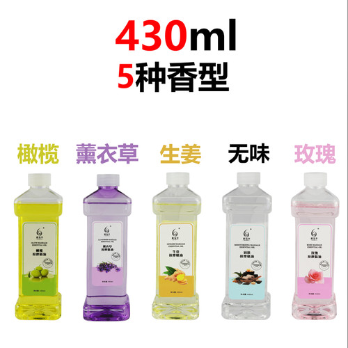 新泓宇经络全身通用护肤舒缓精油