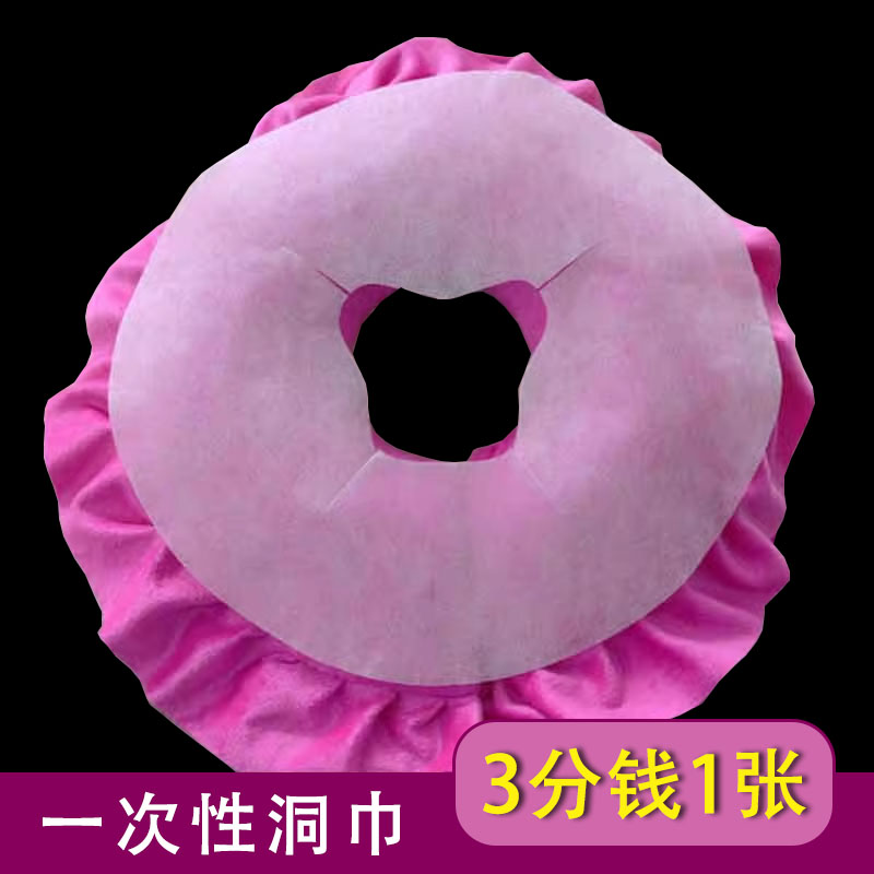 按摩店一次性洞巾趴巾美容床蝶形枕头垫巾加厚无纺布床头推拿孔巾