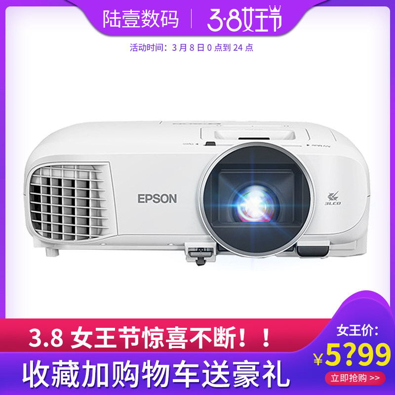 正品EPSON愛普生投影儀CH-TW5400 家用3D高清1080P投影wifi無線投影機4K藍光家庭影院tw5210升級版6在類目 辦公設備/耗材/相關服務, 投影機中 - 來自Buy2taobao.com提供專業的淘寶代購服務