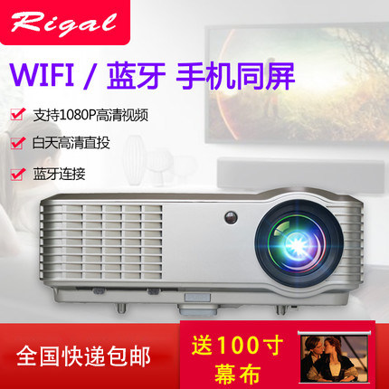 瑞格尔RD-806家用wifi无线投影仪手机同屏家庭影院3D高清投影机|ruв категории офисное оборудование/расходные материалы/соответствующие услуги, проектор - от Buy2taobao.com для оказания профессиональной услуги покупки агента Taobao