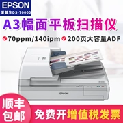 Máy quét song công tốc độ cao Epson Epson DS-70000 định dạng A3 tệp màu Tốc độ cao - Máy quét