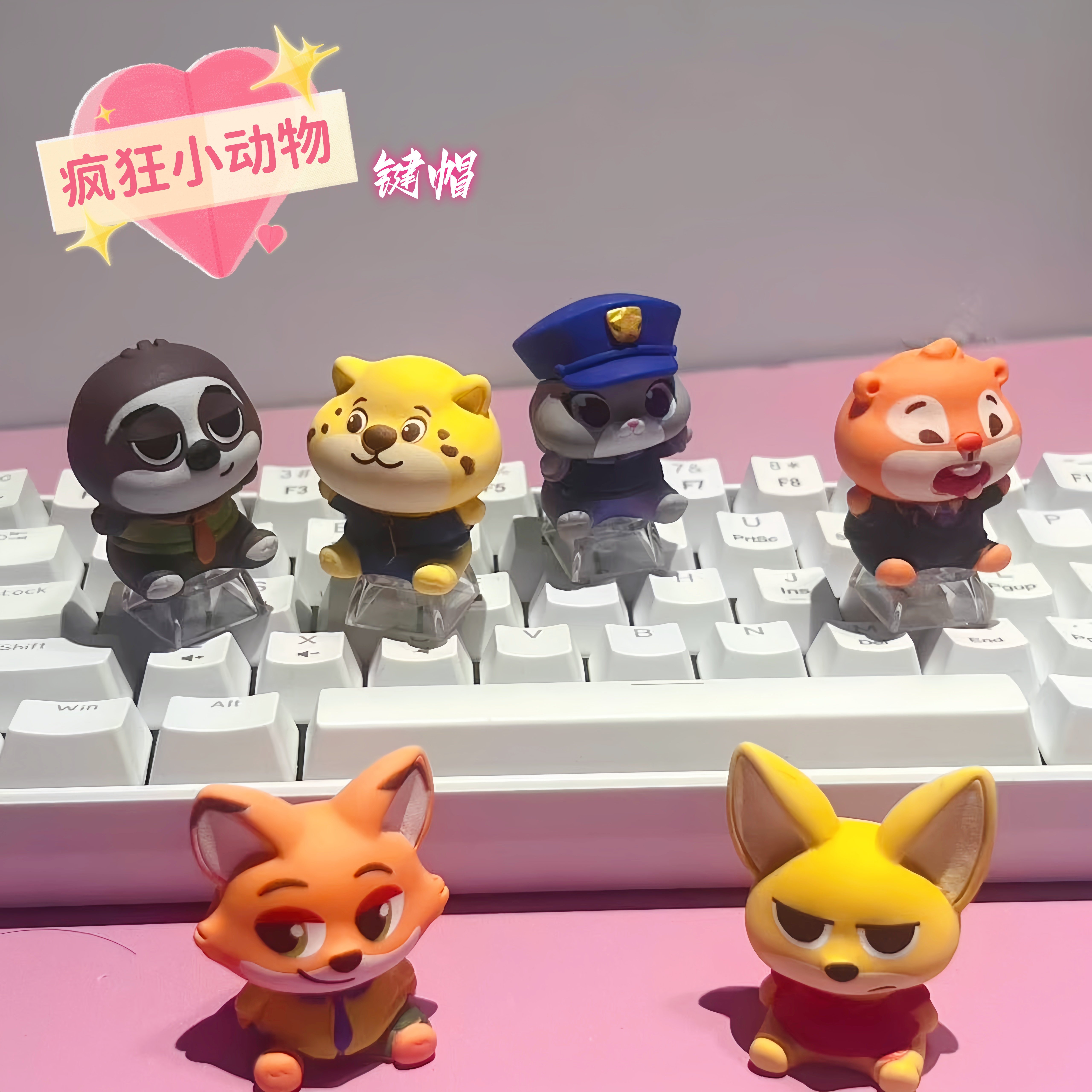 动物城疯狂小摆件树脂小公仔潮玩DIY摆件装饰可制作键帽创意礼品,家居饰品,桌面摆件,淘宝优惠券,粉丝福利购,淘宝优惠卷