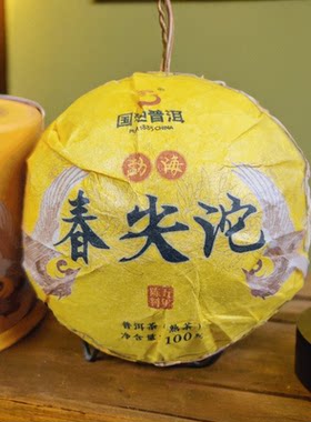 勐海国艳茶厂熟茶沱100克盒装十年以上陈云南西双版纳 普洱茶包邮