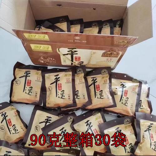 山西特产冠云平遥牛肉