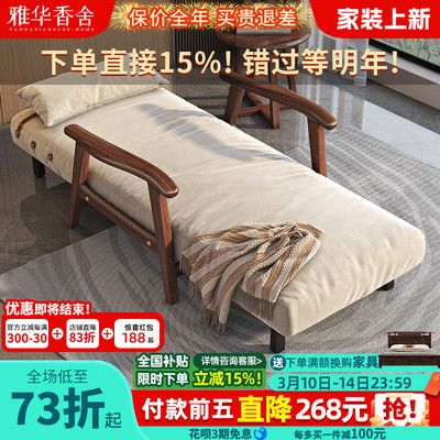 2025全实木沙发床伸缩可折叠两用单人沙发小户型多功能客厅单人椅