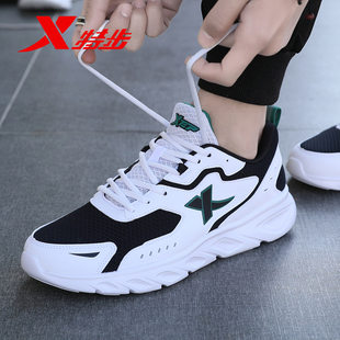 特步男鞋运动鞋官方旗舰正品跑鞋2026夏季新款旅游鞋子网面网鞋男