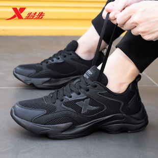特步男鞋运动鞋男款2025新款青少年跑步鞋子男冬季官方旗舰休闲鞋