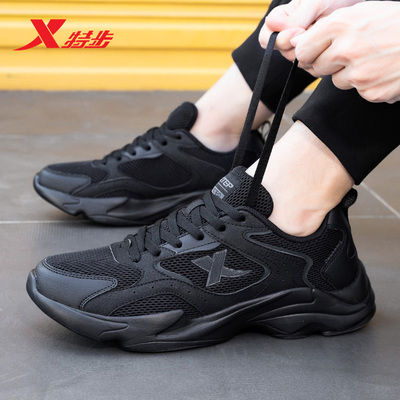 特步男鞋运动鞋网面跑步鞋老爹鞋