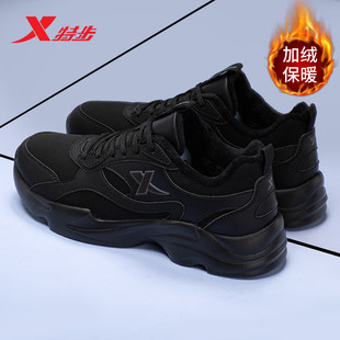 特步女鞋棉鞋冬季加绒加厚老爹鞋保暖皮面跑步鞋女士休闲运动鞋女