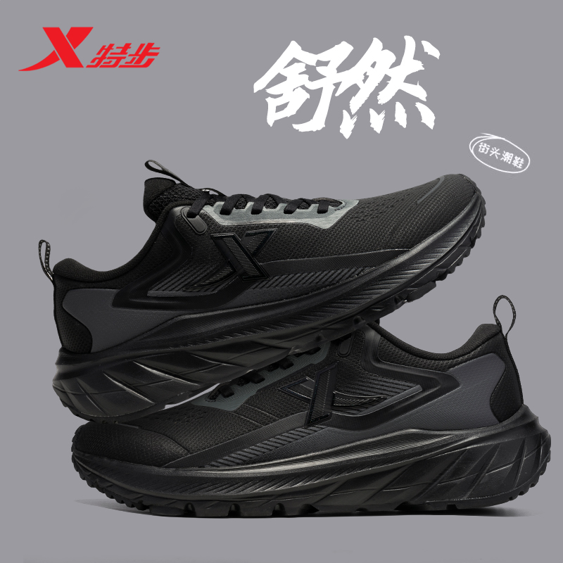 特步男鞋皮面防水跑步鞋运动鞋
