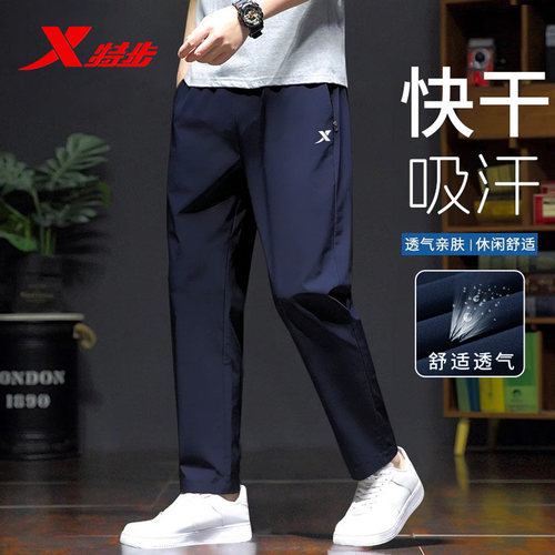 特步运动裤宽松直筒男士梭织
