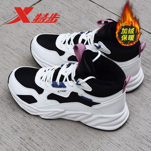 特步女鞋棉鞋冬季新款二棉鞋女款高帮官方加绒冬款休闲鞋子运动鞋