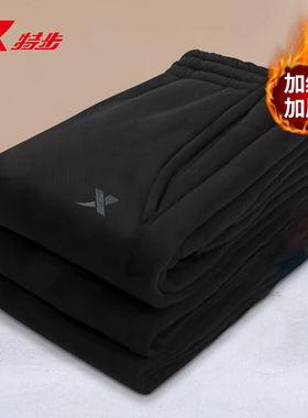 特步运动裤女裤冬季加绒针织卫裤束脚黑色跑步裤子长裤保暖棉裤女