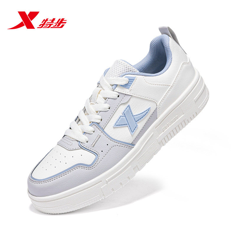 特步男鞋板鞋2026春季新款官方旗舰店正品轻便皮面运动鞋子休闲鞋,运动鞋new,板鞋,淘宝优惠券,粉丝福利购,淘宝优惠卷
