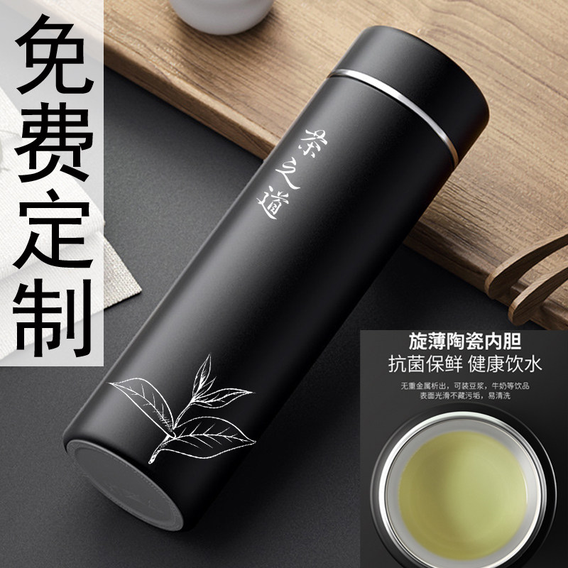 两条鱼清新陶瓷内胆免费定制