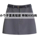 短裙子 学院风小个子高腰显瘦a字裙西装 灰色包臀半身裙女夏季 新款