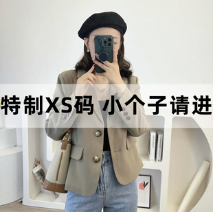 2025秋冬季新款150小个子韩版高级感西装外套女145显高时尚上衣XS