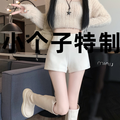 高腰毛呢靴裤短裤女145XS