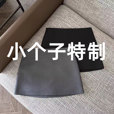 150小个子自制西装半身裙女夏