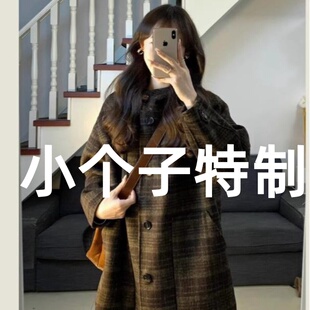 小个子格子连帽中长款毛呢外套女秋冬季新款韩系设计感廓形150xs