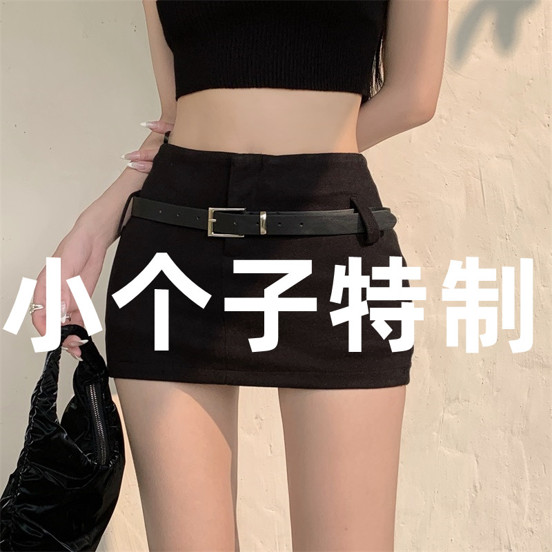 小个子半身裙女2024夏秋新款超短裙高腰裙子纯欲性感紧身包臀裙XS