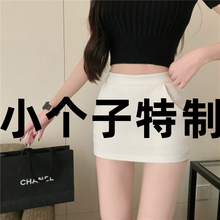 小个子春夏高腰包臀裙辣妹纯欲a字半身裙短裙XS码150穿搭145XXS
