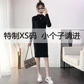 秋冬145cm150娇小女装 矮个子连衣裙中长款 内搭小个子毛衣打底裙xs
