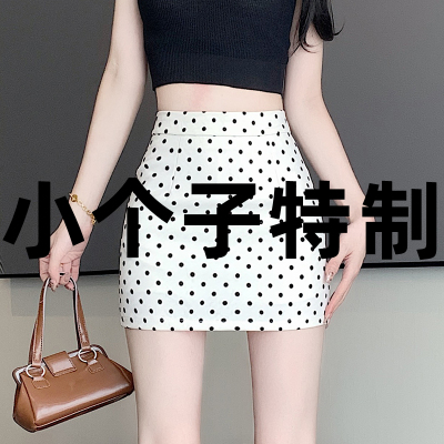 150短裙a字裙A型145XXS小个子XS