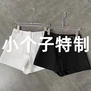 150小个子XS高腰西装白色短裤女夏季打底外穿黑色显瘦热裤145XXS