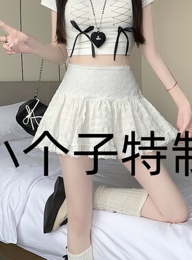 150小矮个子蕾丝百褶裙女春蛋糕裙甜美高腰a字蓬蓬裙xs码145XXS