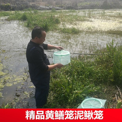 黄鳝笼深水鳝笼鳝网鳝鱼笼水上漂