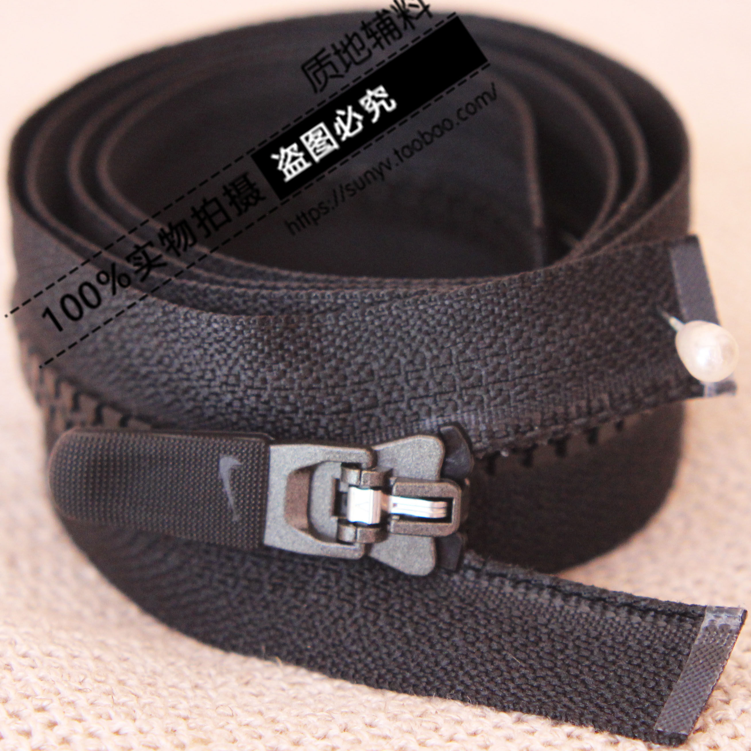 ykk5号黑色树脂双拉头73cm拉链羽绒服夹克拉锁长度可裁剪