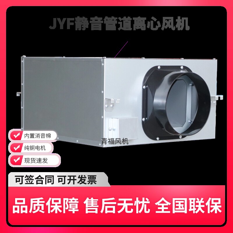 管道风机强力静音离心抽风机商用