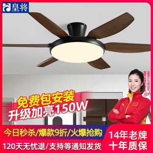 吊扇灯餐灯厅现代简约灯电扇灯家用一体吊 吸顶客厅风扇灯2025新款