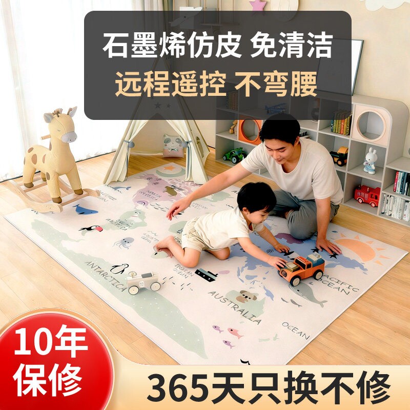 三杰师兄石墨烯地毯电热垫家用客