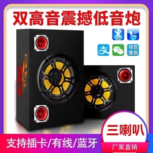 车载低音炮12V24V汽车货车音响22率重低音无线蓝牙圆形0V家用大功