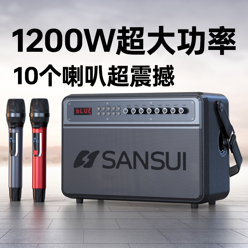 山水G3广场舞音响网红户外K歌话