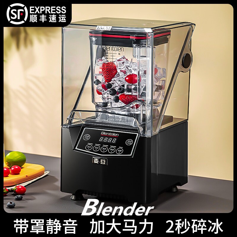 冰沙机摆摊商用冰沙机奶茶店专用机刨冰机打冰机全自动碎冰机破壁