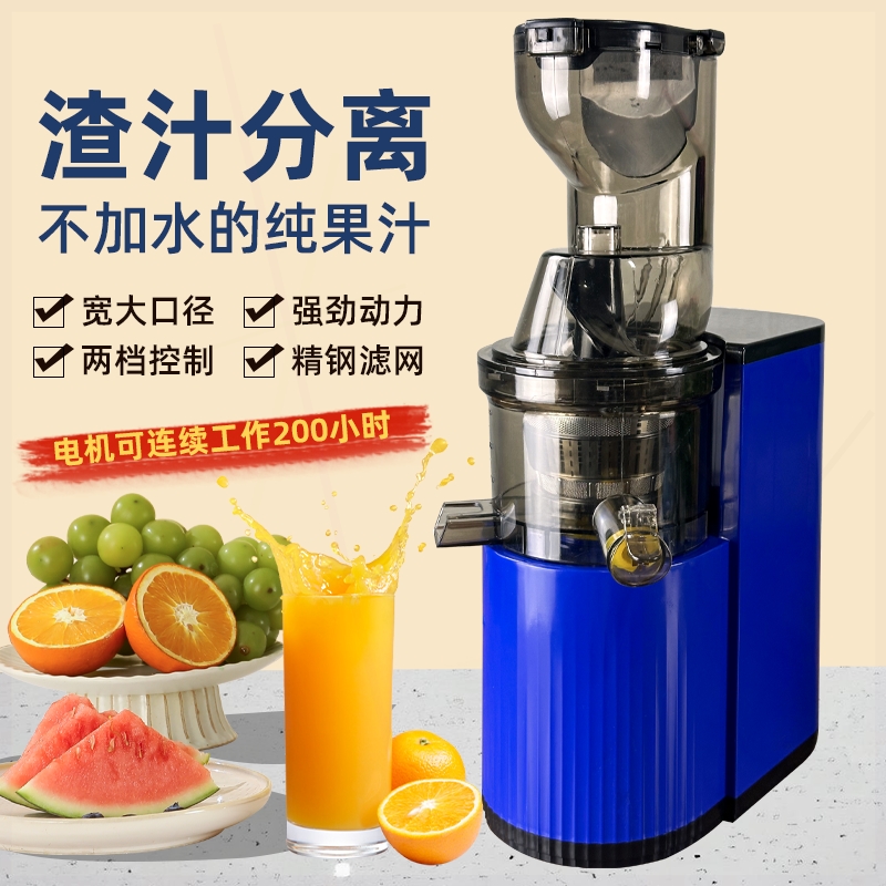 榨汁机破壁料理机炸汁家用辅食奶榨汁炸果原汁机昔杯水果智能电动