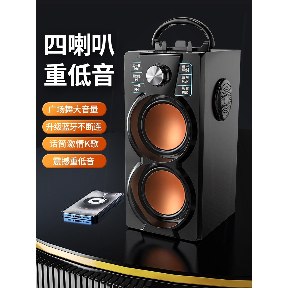SADA A2广场舞无线蓝牙音箱户外K卡音响收音机播放器大音量手