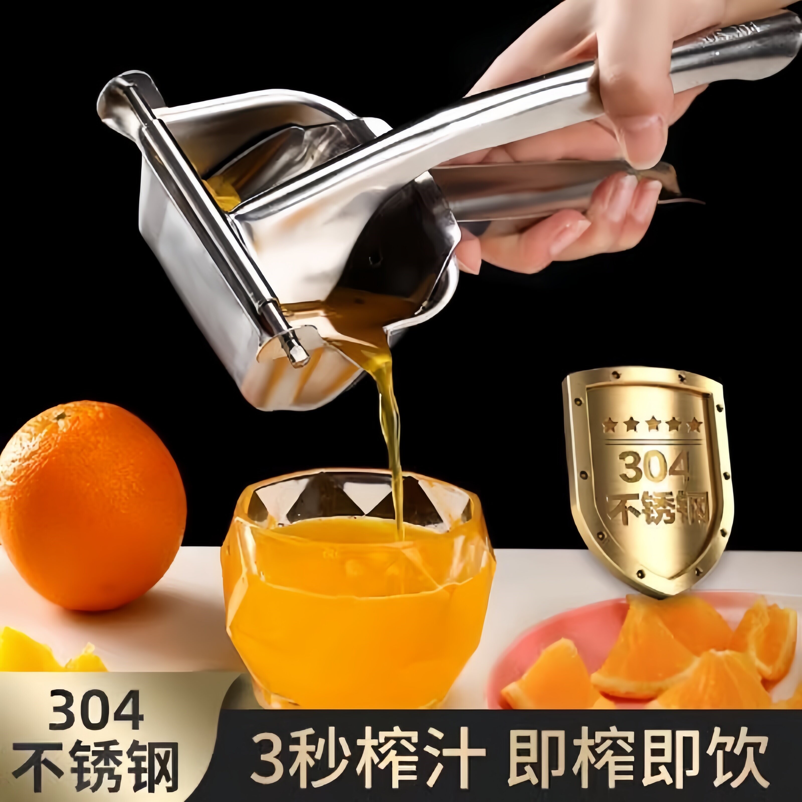 德国2026新款手动榨汁机水果榨汁