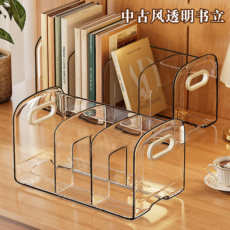 桌面书立架带笔筒收纳ins中古风加厚透明可手提学生书桌面固定书本夹分隔挡板笔桶置物架课桌上办公文件整理