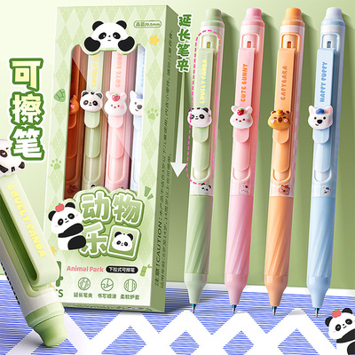 热敏可擦中性笔可爱女生顺滑晶蓝