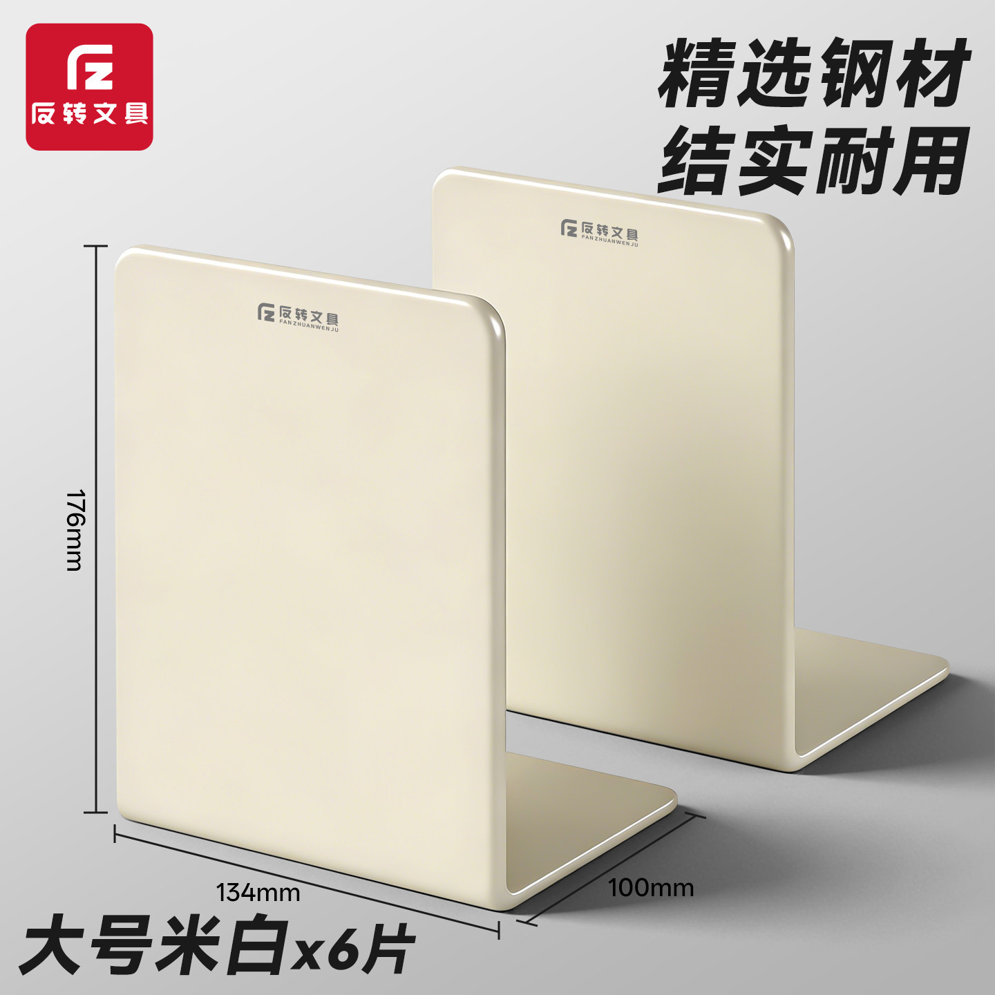 桌面金属书立架L型书夹立架书靠桌面书挡隔板固定书本中大号加厚创意高中生简约ins收纳整理课桌挡书架学生用
